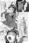 COMIC Mate Legend Vol.10 2016年08月号