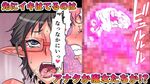 フタ魔女（モーションコミック版）