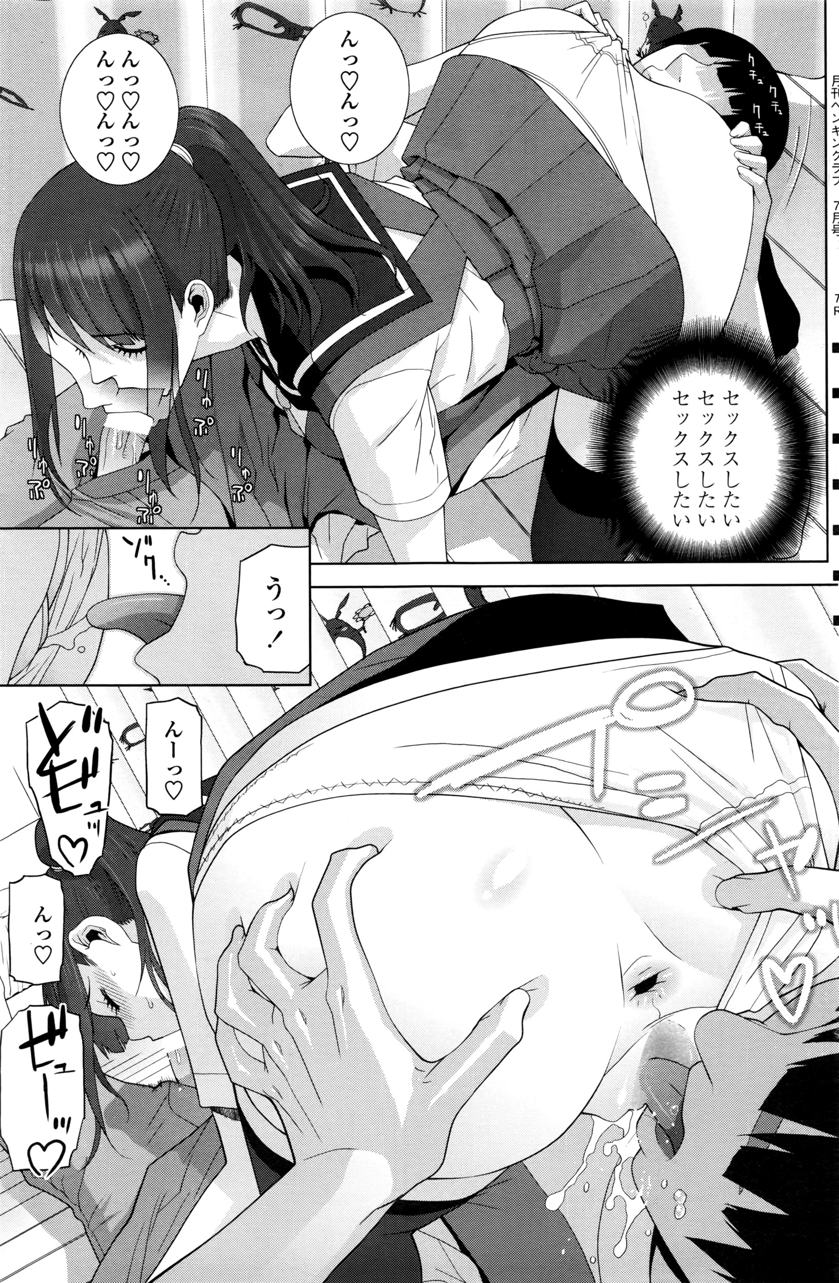 4 sdf 