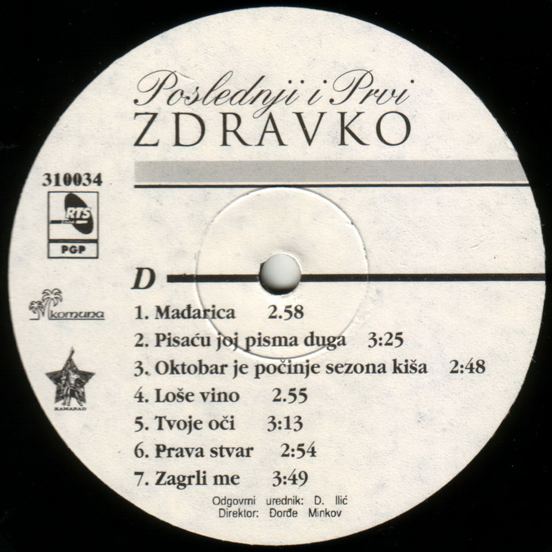 Zdravko Colic 1994 Poslednji i prvi vinil 4