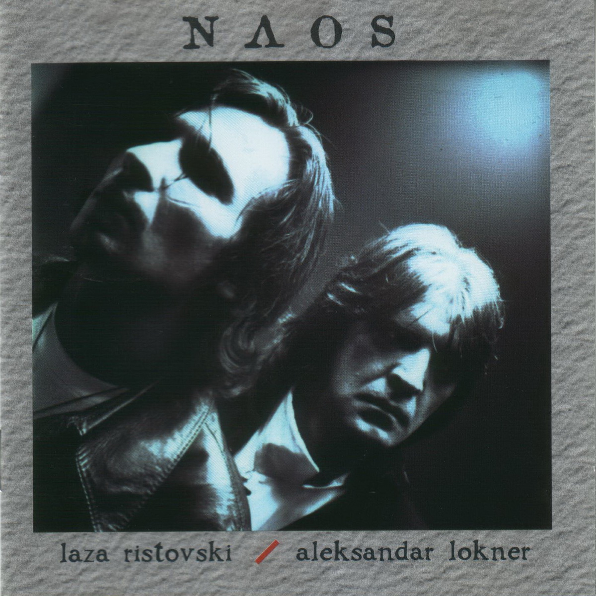 Laza Ristovski Sasa Lokner 1994 Naos A