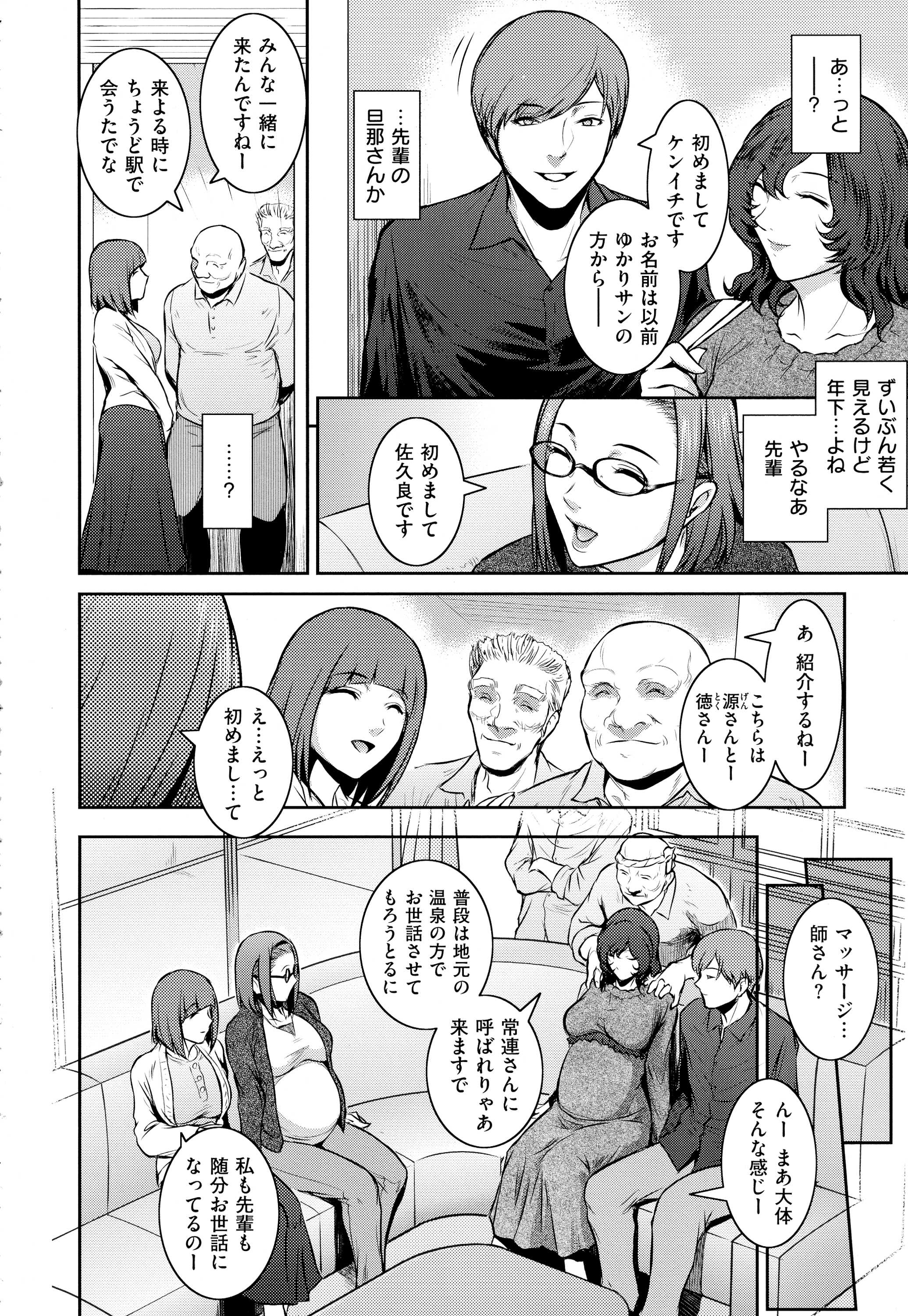 Kimottama Kaa-San Ga Onna No Kao O Miseru No Wa