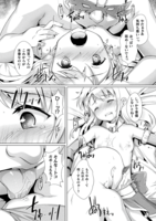[アンソロジー] 二次元コミックマガジン 正義のヒロインVS種付けおじさん Vol.1 - Hentai sharing